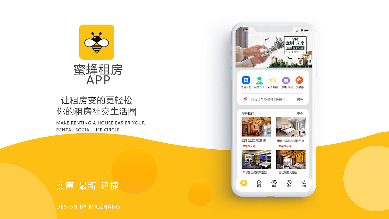 2022就业作品集（图ZMzA0MDAyODky） - APP界面 - 站酷设计师削了腚的猫原创素材 - 站酷ZCOOL