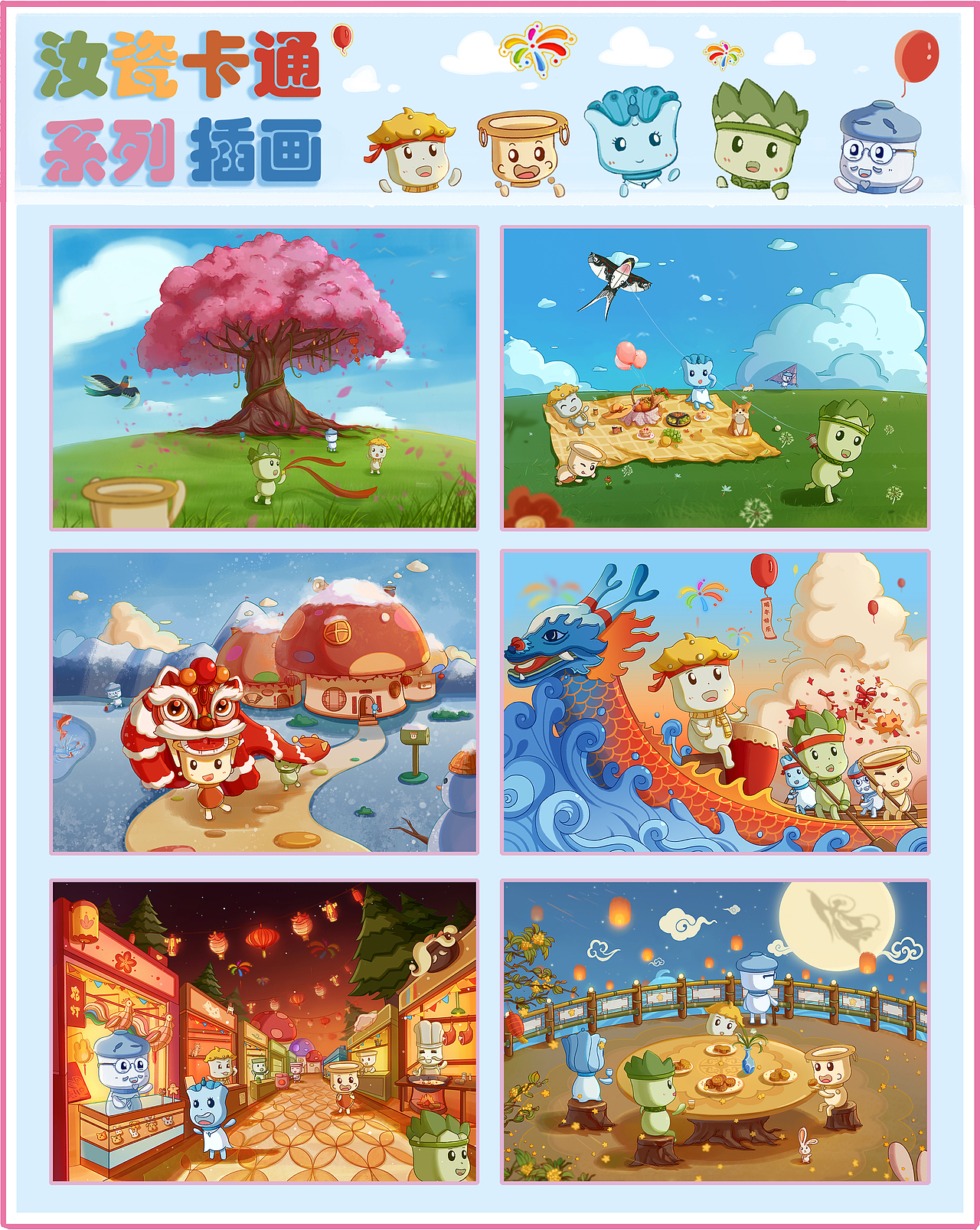 2022作品集(新)(图ZMzMzNjQ5MDI0) - 创作习作 - 站酷设计师云吞海豹原创素材 - 站酷ZCOOL
