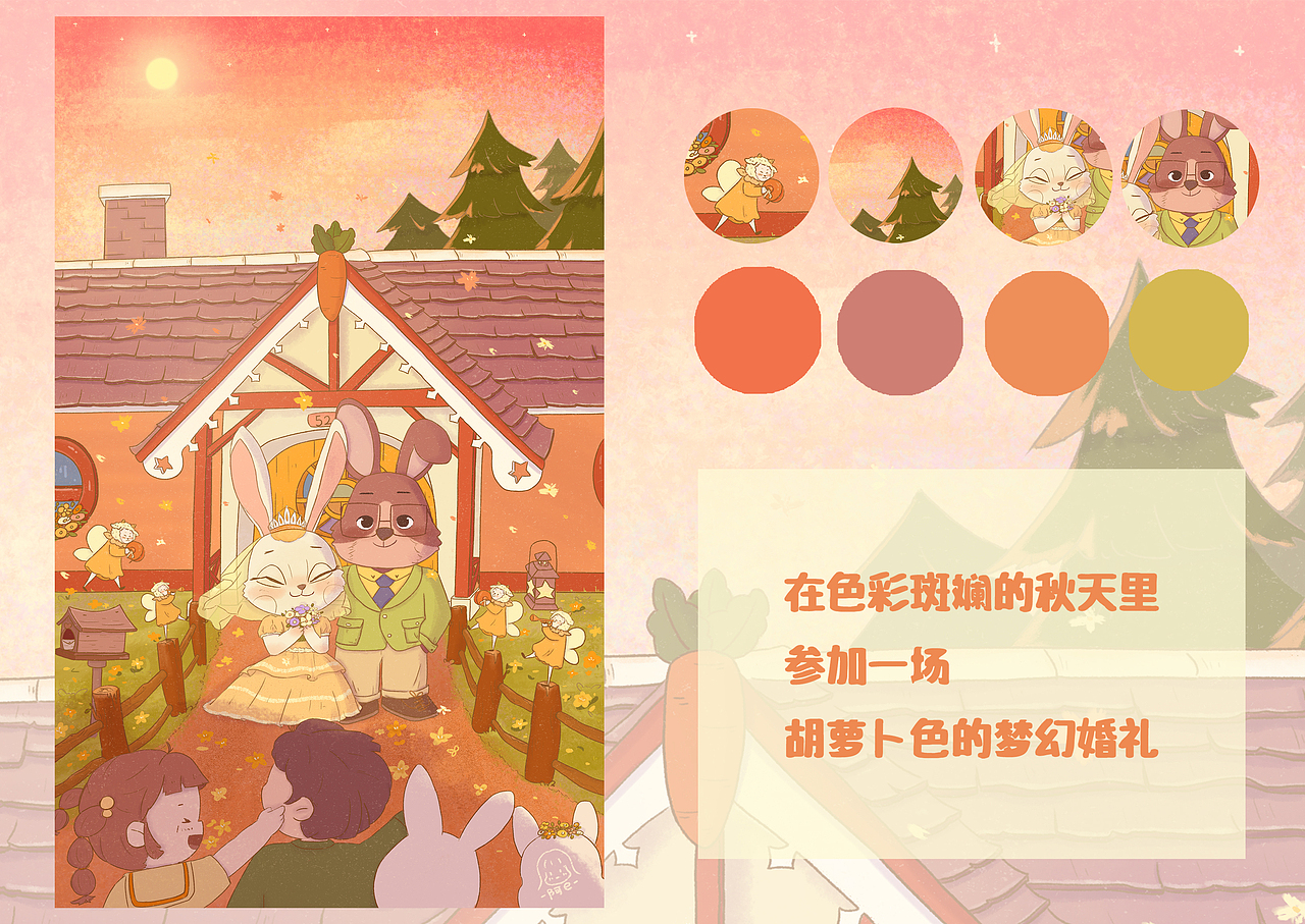 2022插畫(huà)作品總結(jié)（圖ZMzI0OTQwMzky） - 兒童插畫(huà) - 站酷設(shè)計(jì)師阿易快去畫(huà)畫(huà)原創(chuàng)素材 - 站酷ZCOOL