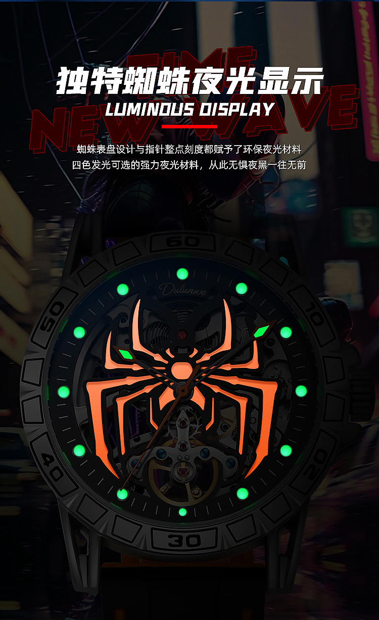 机械表拍摄#静物拍摄#创意手表图#手表海报