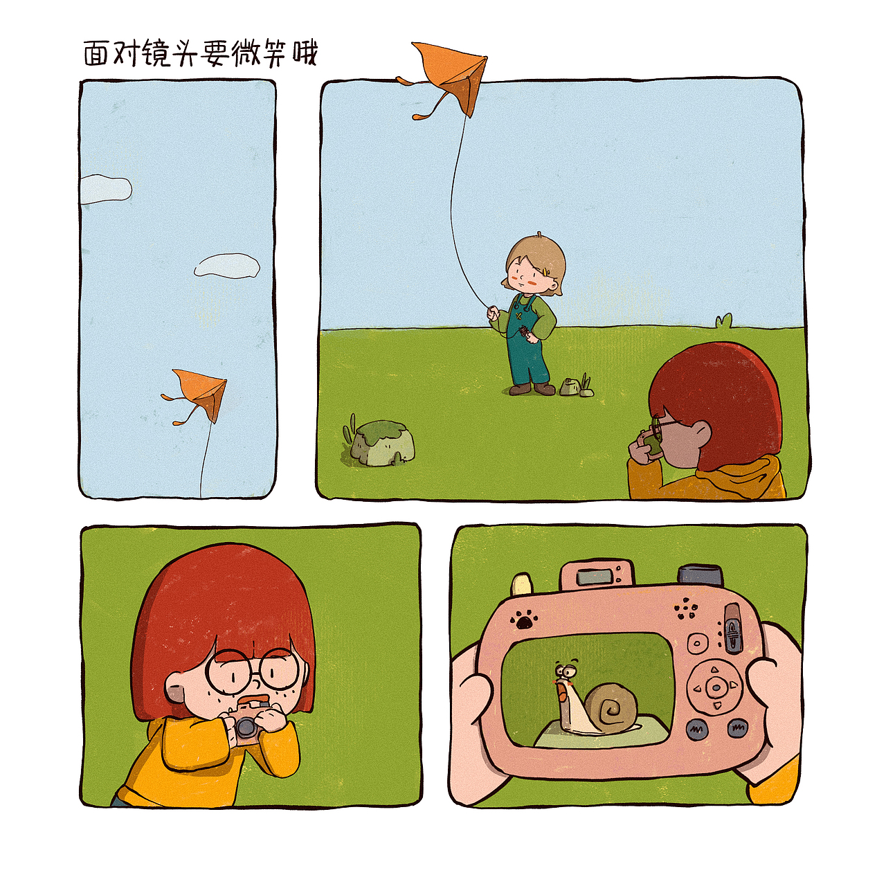 【动漫IP】橙小只和咕噜——吵吵闹闹