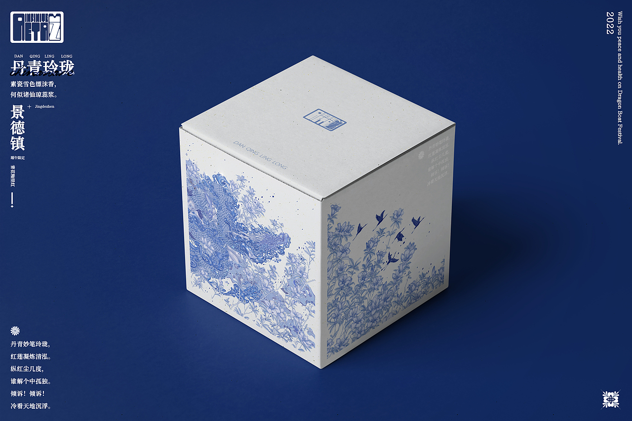 艺术馆系列-山鹃仙骥