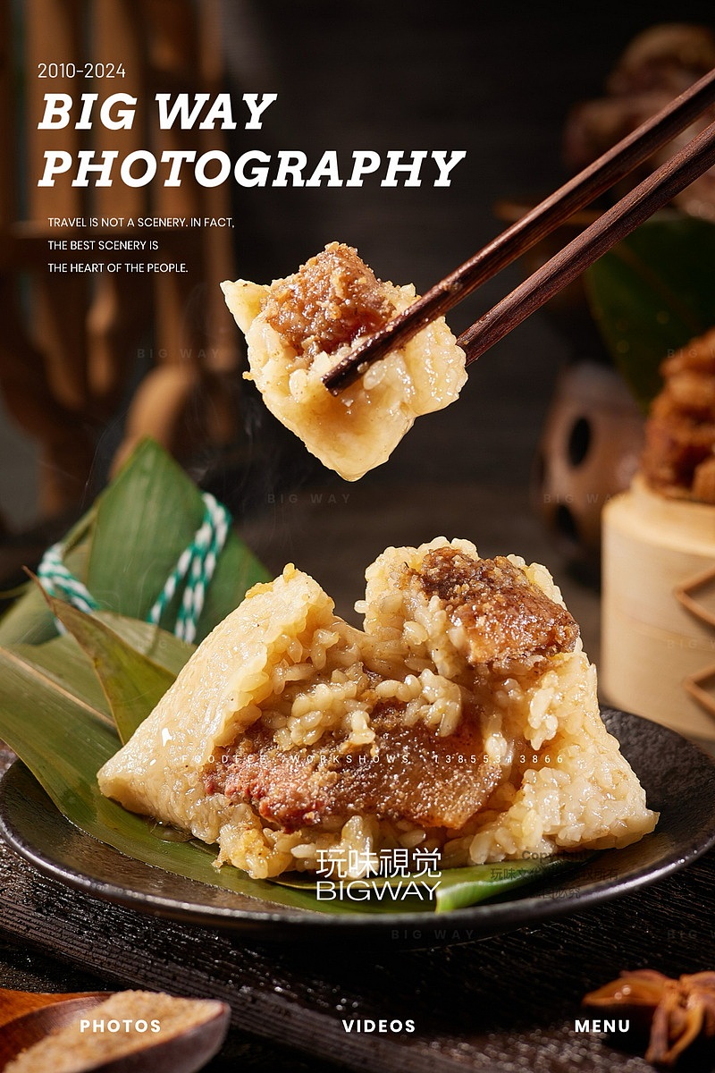 端午节粽子礼盒绿豆糕拍摄|优美滋食品×玩味BIG WAY
