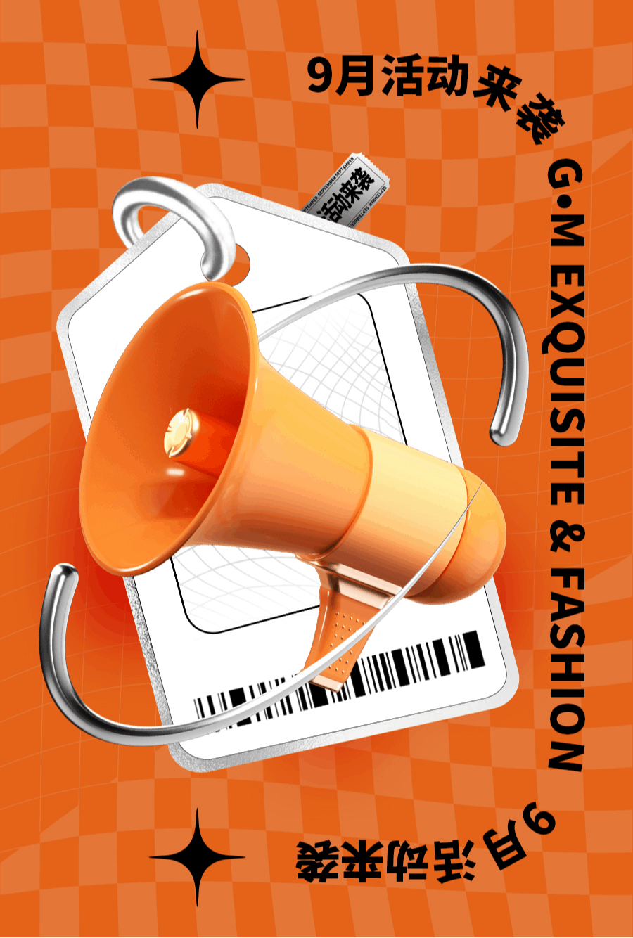 长图推文｜公众号运营商场活动服装促销长图（图ZMzI5NjI3MTcy） - 电商 - 站酷设计师鲸梦KTCC原创素材 - 站酷ZCOOL