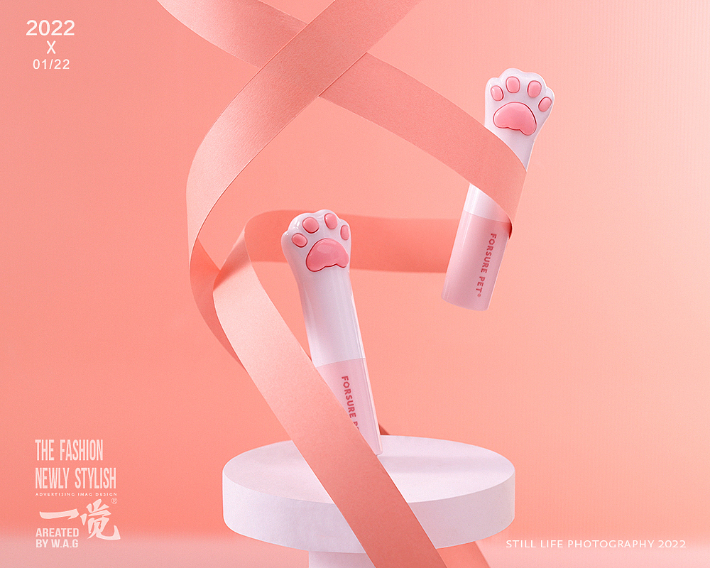 宠物用品拍摄|护爪膏|确幸宠物护爪膏（图ZMzAwNTEwNTIw） - 产品摄影 - 站酷设计师开坦克的小笼包原创素材 - 站酷ZCOOL