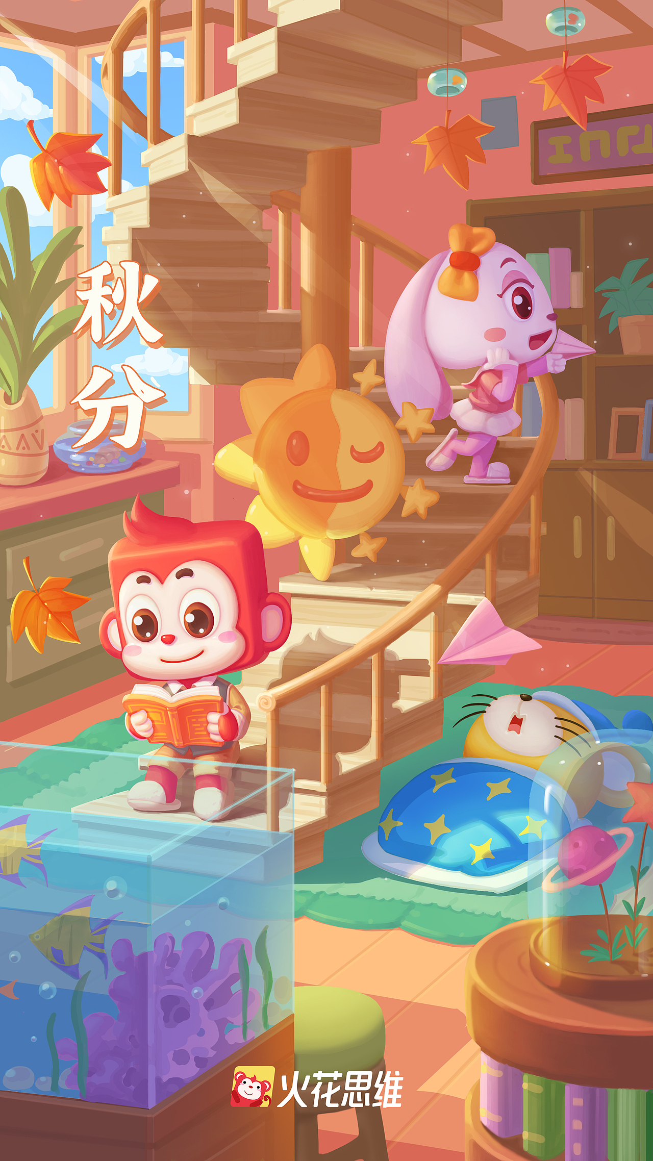 那年秋分，分开了时光（图ZMzYyOTM2NTE2） - 商业插画 - 站酷设计师邻家的纪先生原创素材 - 站酷ZCOOL