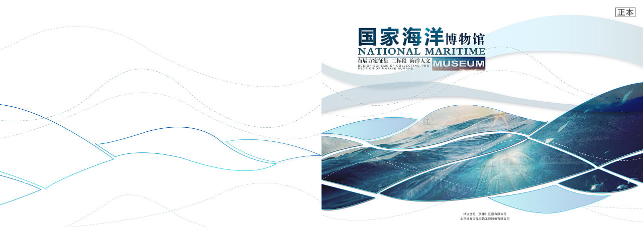 作品展馆（图ZMzM1MzQ1Njg4） - 其他平面 - 站酷设计师jian创原创素材 - 站酷ZCOOL