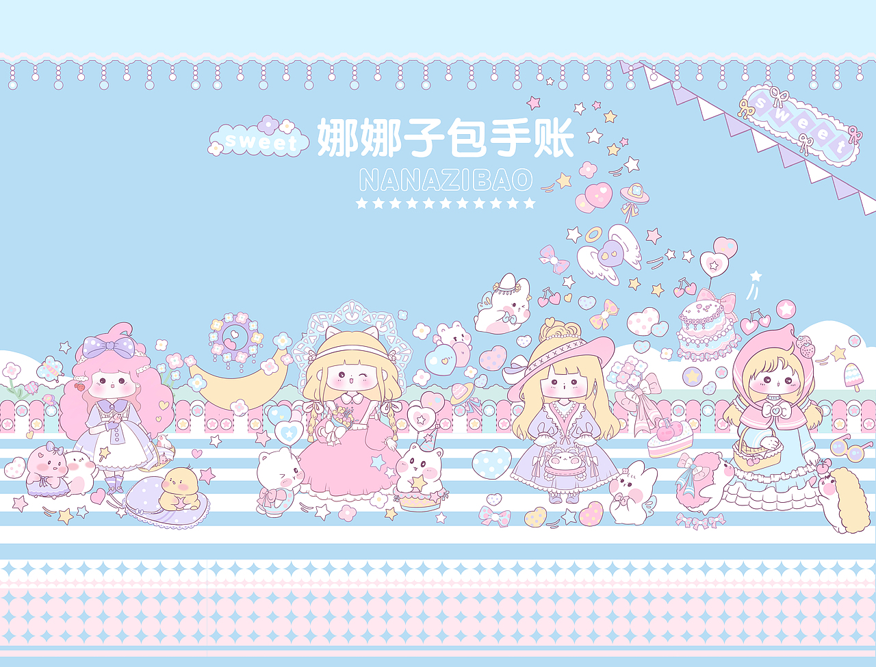 娜娜子包手账插画（图ZMzUxNjI0MjIw） - 创作习作 - 站酷设计师娜娜子包原创素材 - 站酷ZCOOL