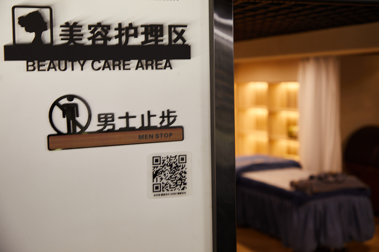 美容院拍摄（图ZMzEyMjM2NDU2） - 环境/建筑摄影 - 站酷设计师yuony原创素材 - 站酷ZCOOL