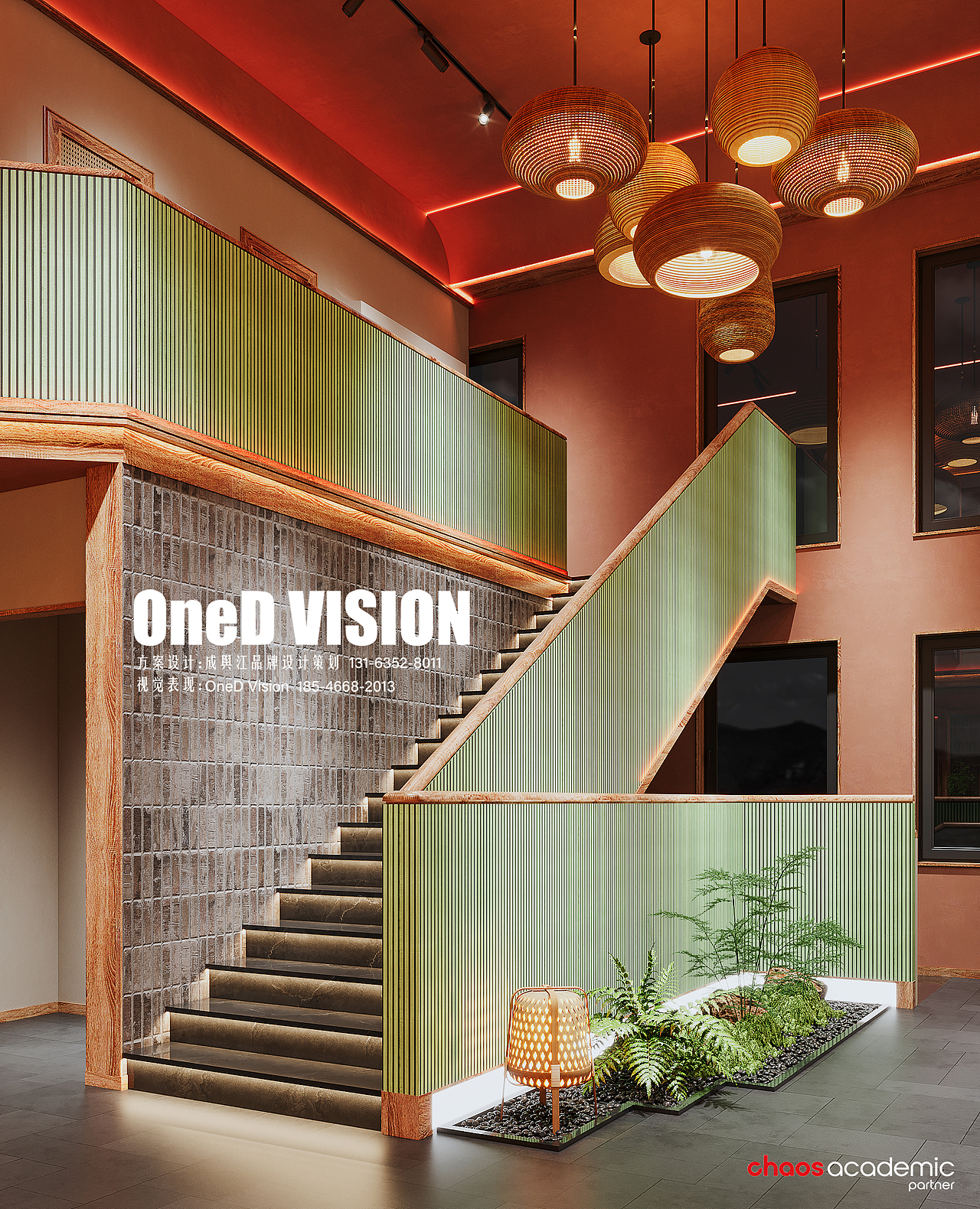 哈西秋湘餐饮表现（图ZMzQ0NTY1NDcy） - 酒店餐饮设计 - 站酷设计师CGI_OneD原创素材 - 站酷ZCOOL