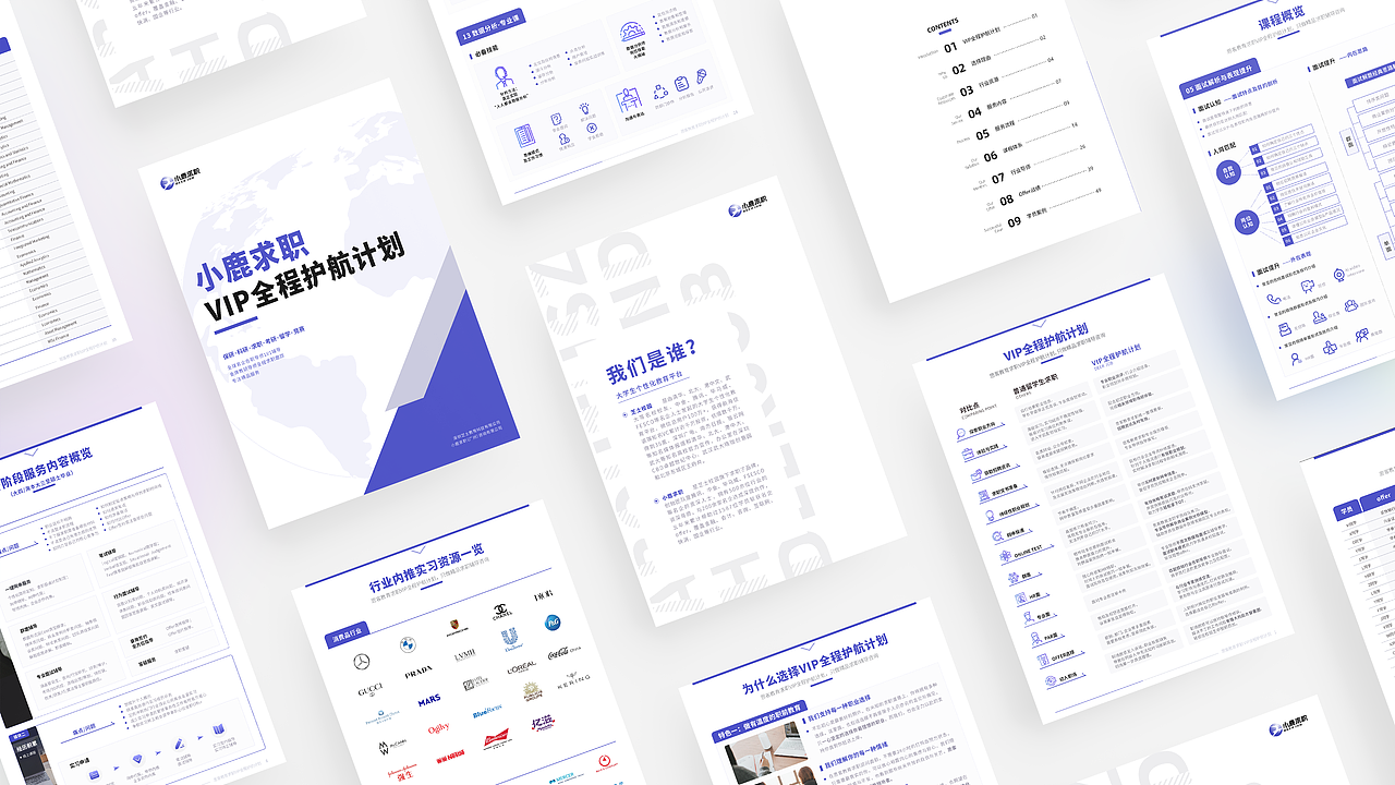 平面设计-作品集（图ZMzMyNTIyMTY4） - 宣传物料 - 站酷设计师亚孩儿原创素材 - 站酷ZCOOL