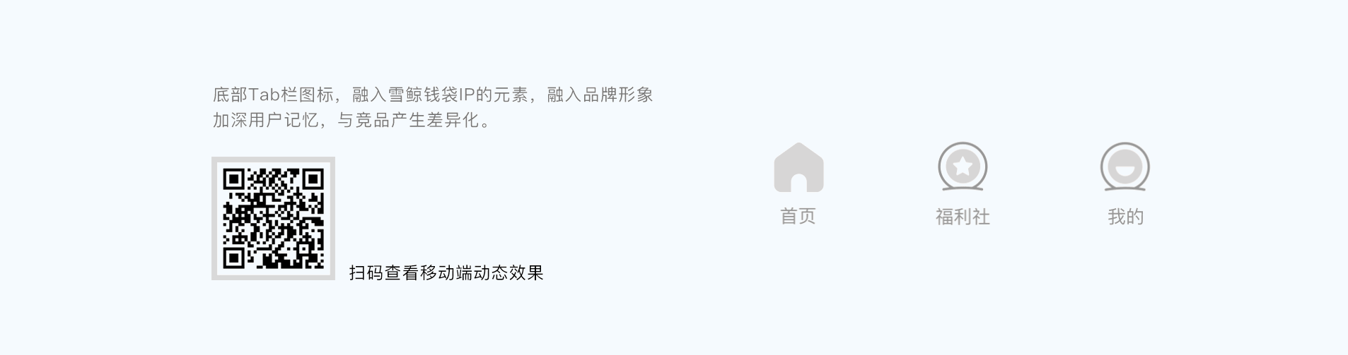 金融类UI项目复盘（图ZMzI1OTIxNjk2） - 交互/UE - 站酷设计师Elena画花花原创素材 - 站酷ZCOOL