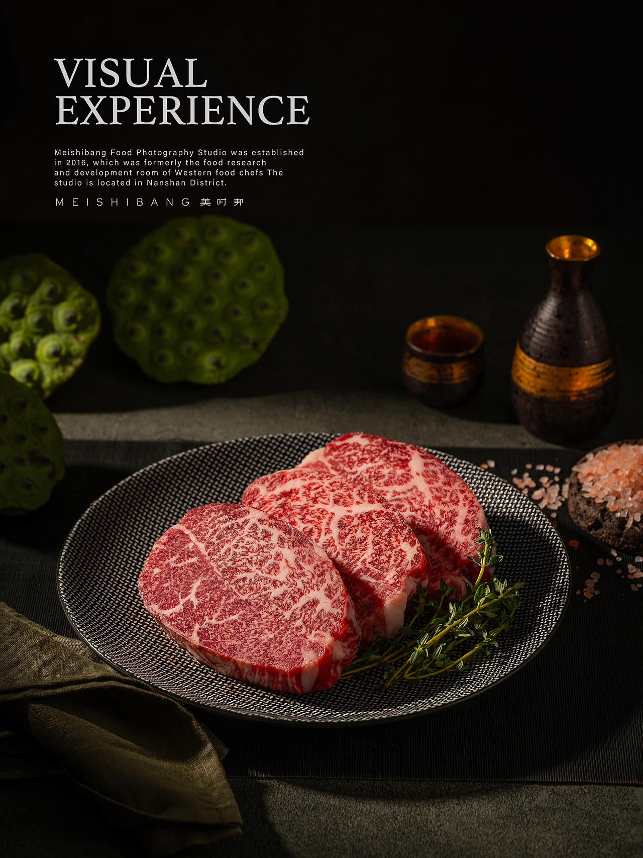 深圳美食摄影|牛排拍摄