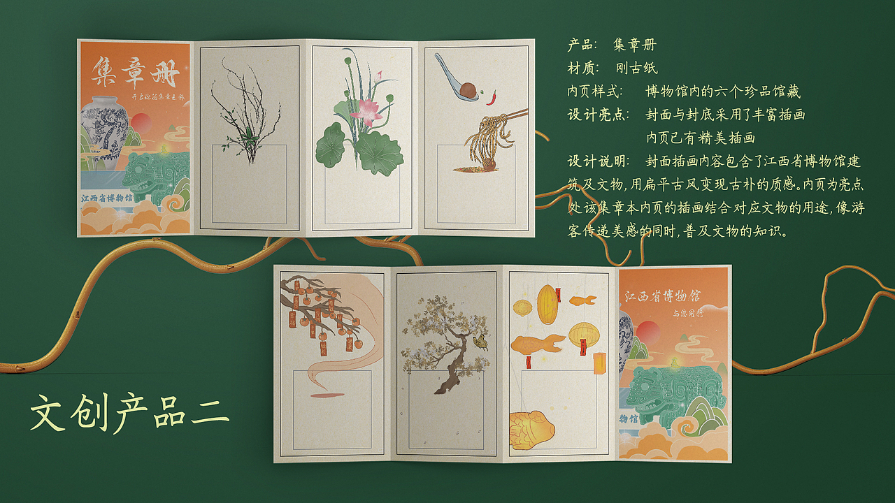 视觉、品牌设计作品集（图ZMzI3MDU4ODg0） - 品牌 - 站酷设计师原点呀原创素材 - 站酷ZCOOL