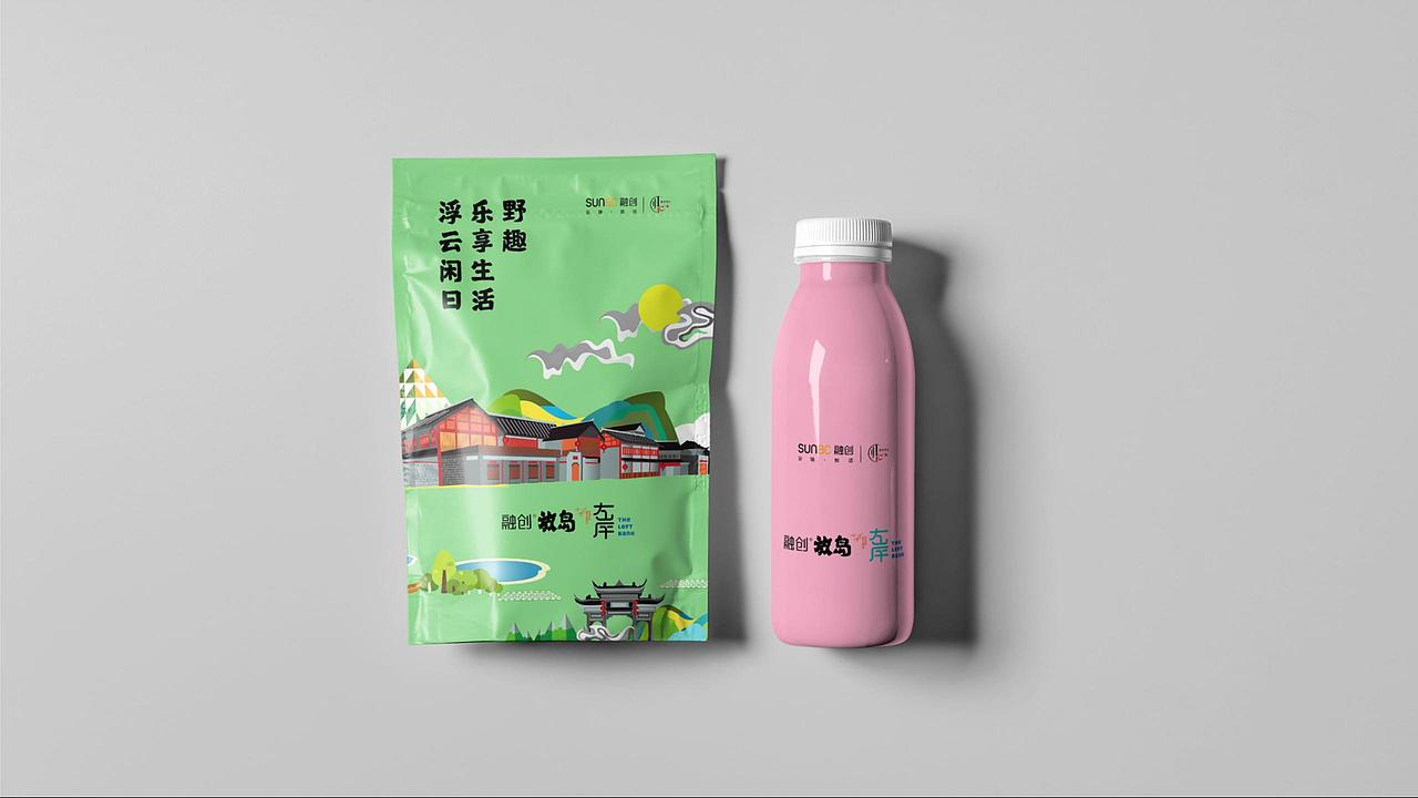 融创梓山湖地产提案（图ZMzQ0OTI5Mjcy） - 品牌 - 站酷设计师青铜拉链原创素材 - 站酷ZCOOL