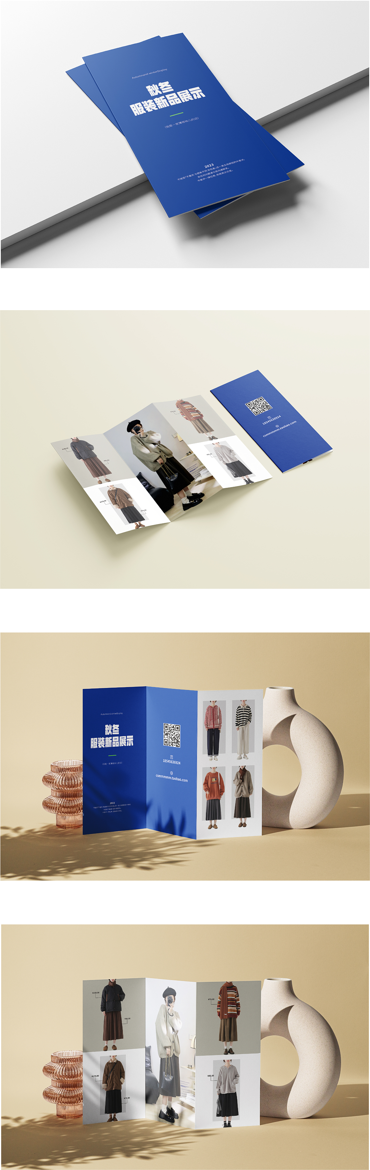 三折页（图ZMzMzNTA3MTk2） - 宣传物料 - 站酷设计师山mk原创素材 - 站酷ZCOOL