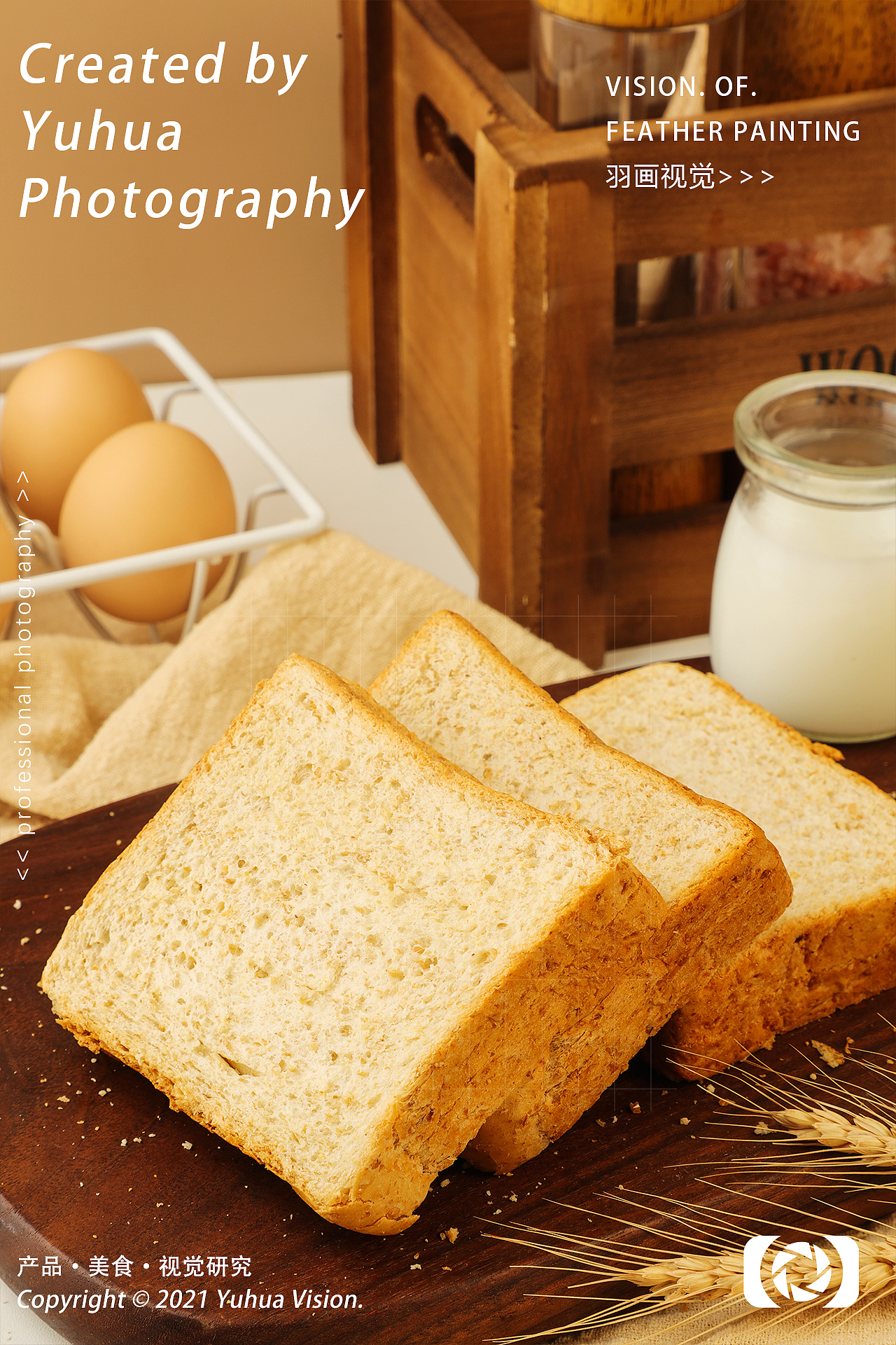 吐司面包片坚果锅巴大米锅巴小米锅巴潘娜托尼蛋糕热狗