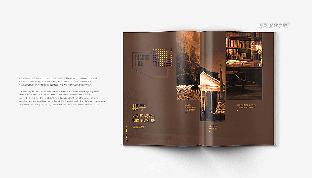 企业画册|企业宣传册|平面设计|画册设计|招商画册（图ZMzI0MTE5NzQw） - 书籍/画册 - 站酷设计师艺之光设计原创素材 - 站酷ZCOOL