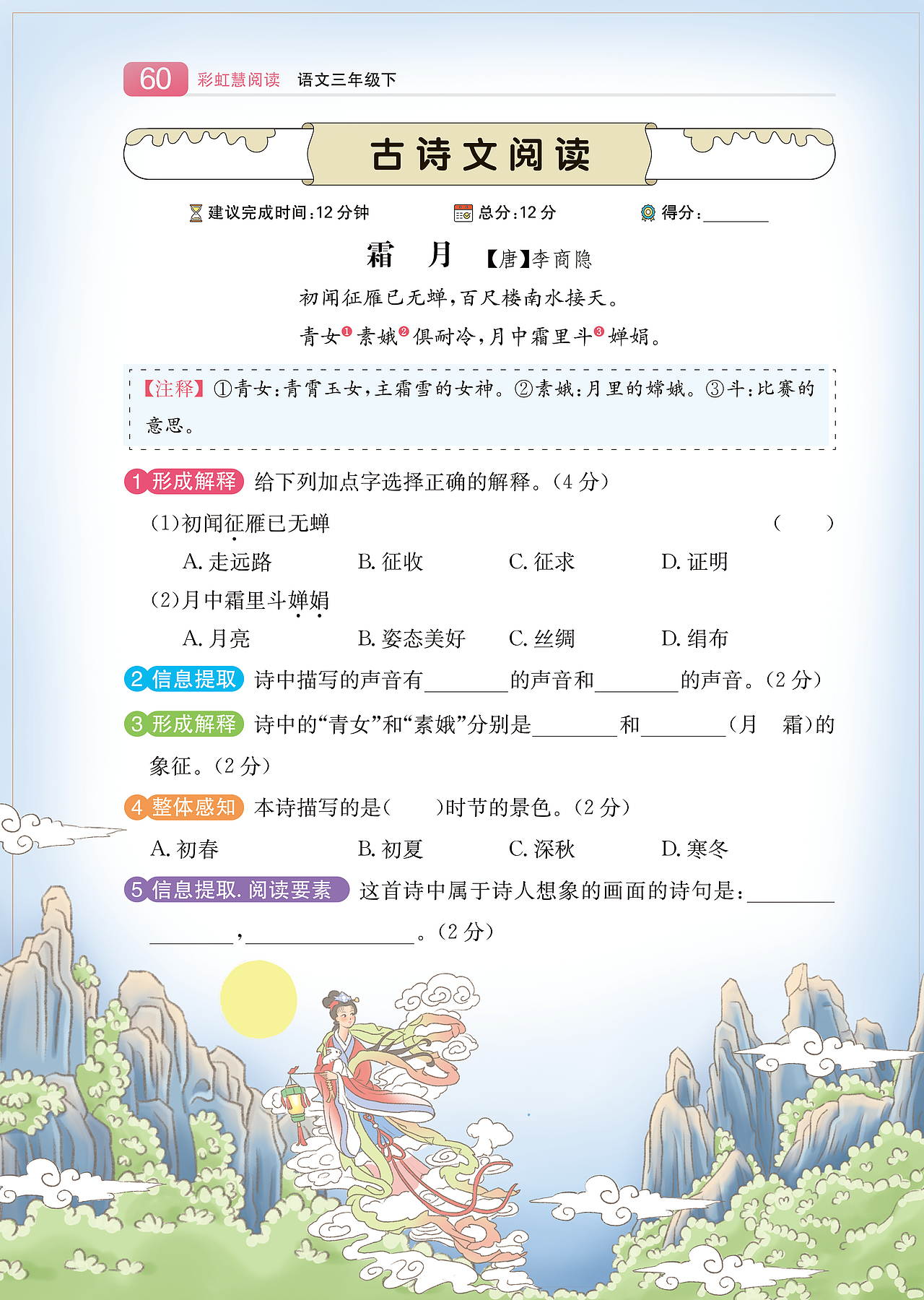 儿插绘本系列（图ZMzM2MDU3NDA0） - 儿童插画 - 站酷设计师墨染青栀原创素材 - 站酷ZCOOL