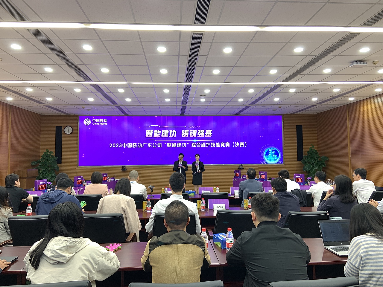 综合维护技能竞赛—中国移动广东公司活动回顾