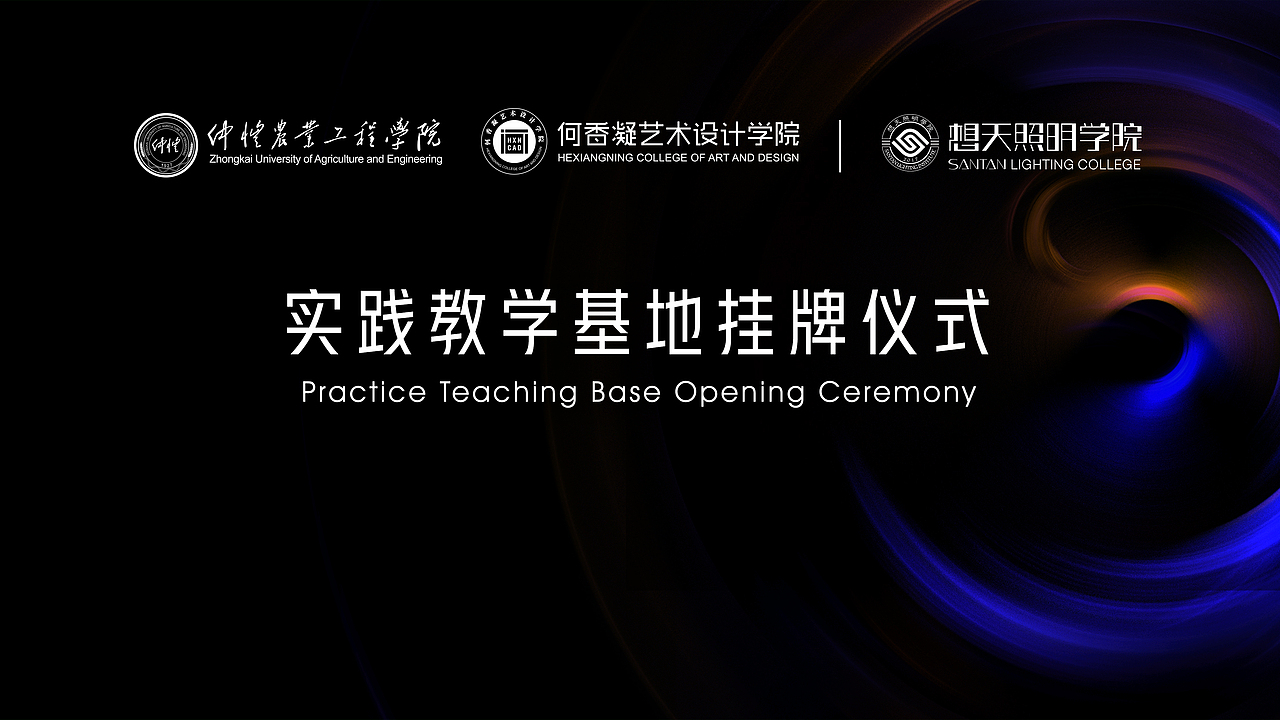 培训会议视觉主KV画面（图ZMzU0MDA5NjA4） - 品牌 - 站酷设计师龙利鱼啊原创素材 - 站酷ZCOOL