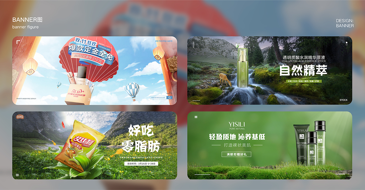作品集（图ZMzcwNzA3ODMy） - 电商 - 站酷设计师qq1933530587原创素材 - 站酷ZCOOL