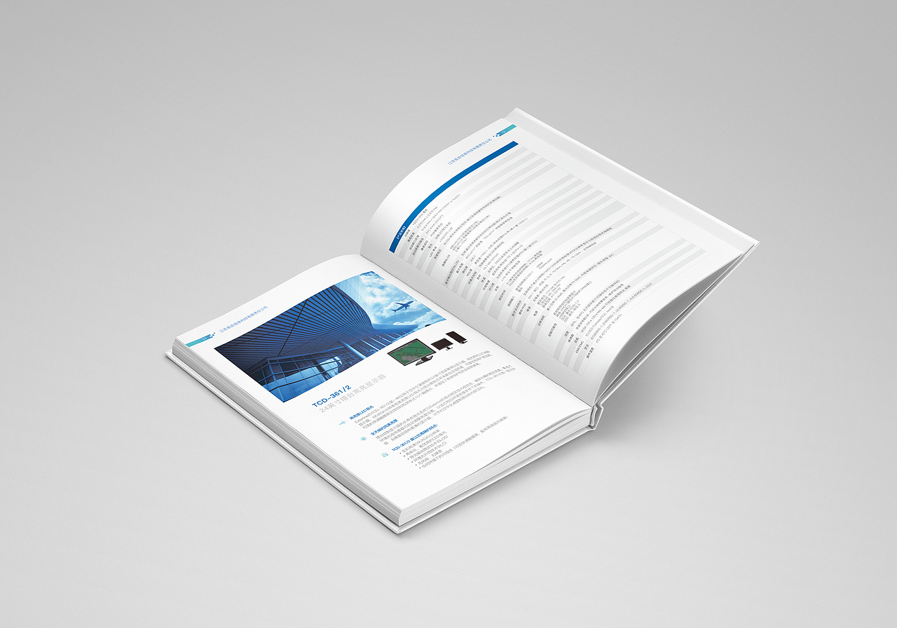 萬物 ²⁰24 | 空中交通管理设备