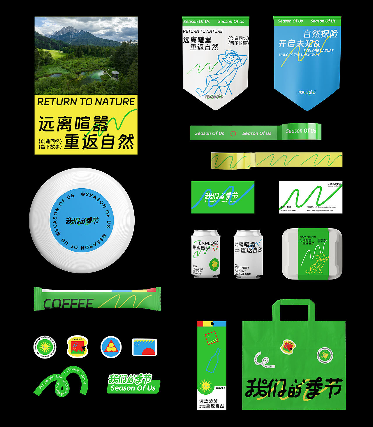 中南民族大学丨视觉传达专业丨查同学丨向量设计（图ZMzQ5Mjk1NjM2） - APP界面 - 站酷设计师武汉向量设计原创素材 - 站酷ZCOOL