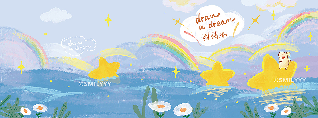 本册设计 | 图画本 季度小结（图ZMzE1MDkzNjky） - 商业插画 - 站酷设计师smilYYY原创素材 - 站酷ZCOOL