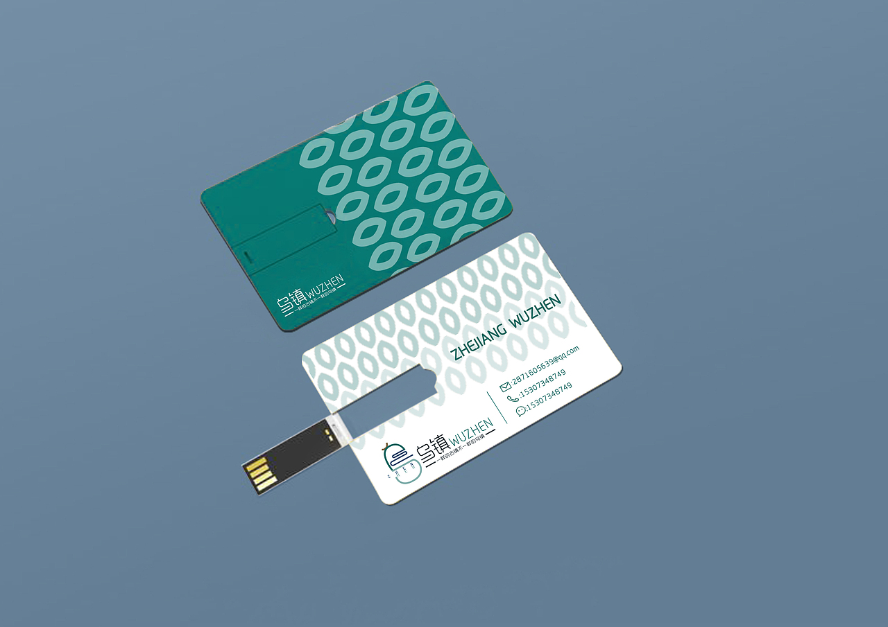 乌镇城市形象设计