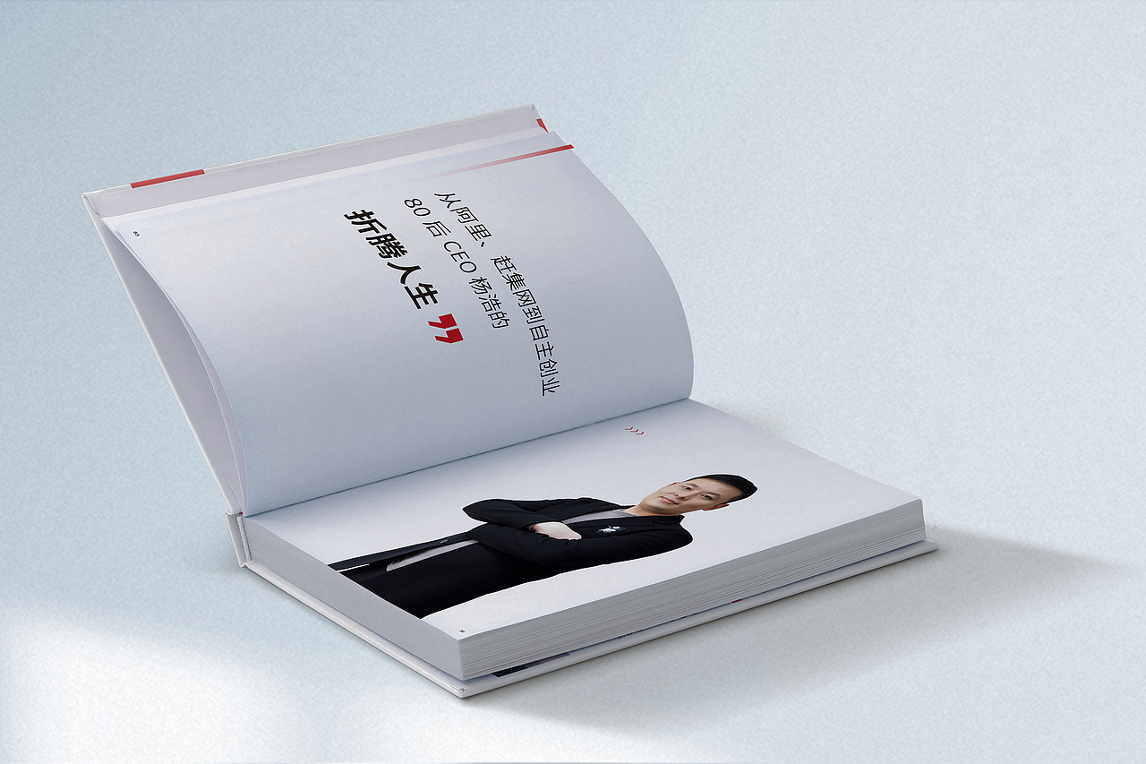 平面-宣传册（图ZMzA1MTEzMTQ0） - 书籍/画册 - 站酷设计师Mrs小胖原创素材 - 站酷ZCOOL