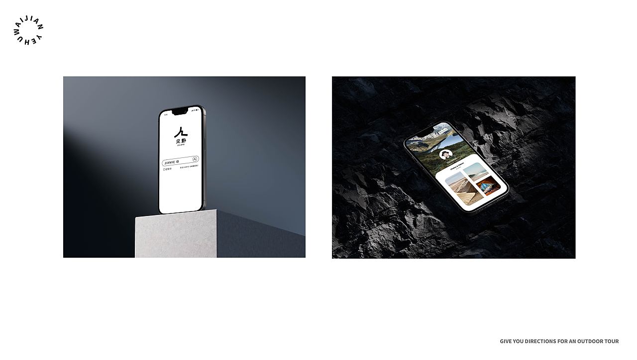 见野品牌露营（图ZMzQ1NTQyODUy） - 品牌 - 站酷设计师冷场陪伴原创素材 - 站酷ZCOOL