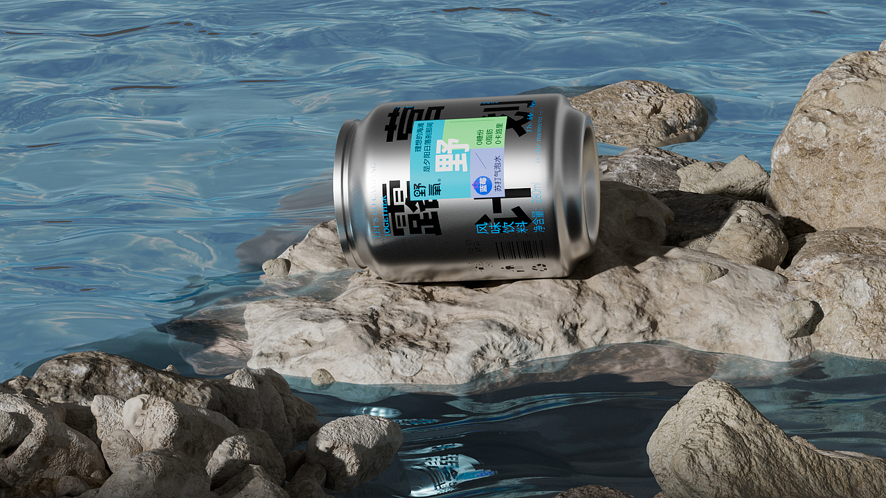 露营计划苏打水饮料（图ZMzU2OTU0NTEy） - 包装 - 站酷设计师JS盐鱼原创素材 - 站酷ZCOOL