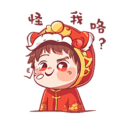 小龙宝送福表情包来咯（图ZMzYxNTUzNTU2） - 创作习作 - 站酷设计师茉葉原创素材 - 站酷ZCOOL