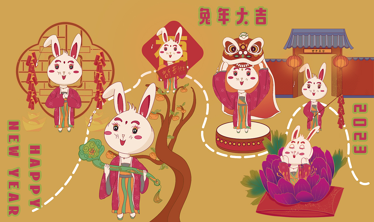 2023#兔年系列#春节贺岁插画海报（图ZMzI3NzcxMTg4） - 海报 - 站酷设计师柳有风原创素材 - 站酷ZCOOL