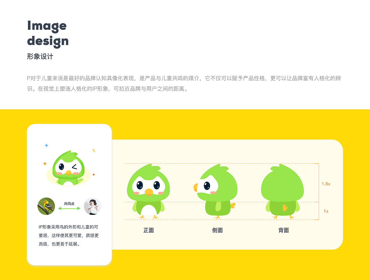 2022-2023 UI作品集