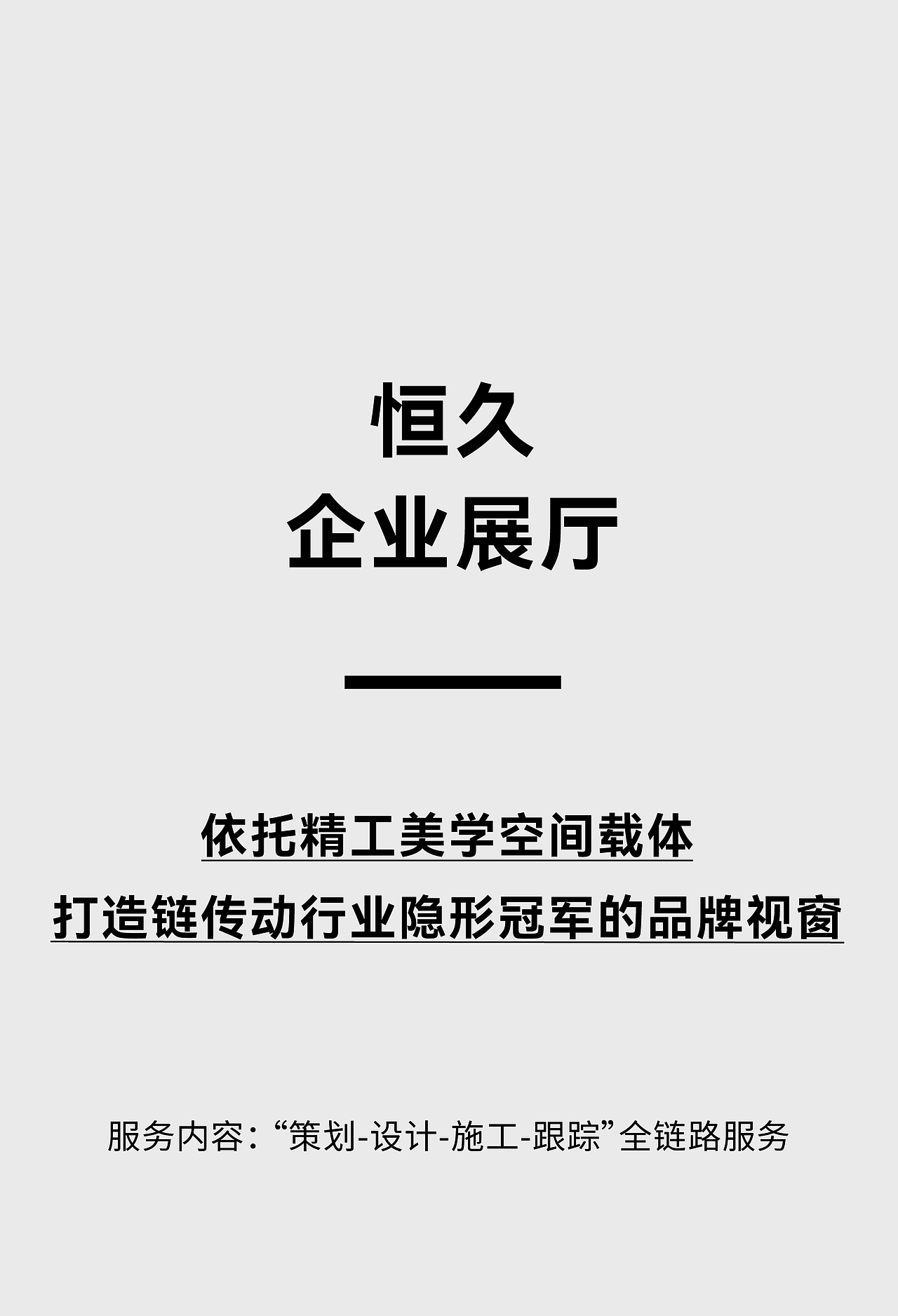 瑞德设计2023年终盘点｜超级设计，龙腾四海（图ZMzY3NDgxNzAw） - 其他工业/产品 - 站酷设计师瑞德设计股份原创素材 - 站酷ZCOOL