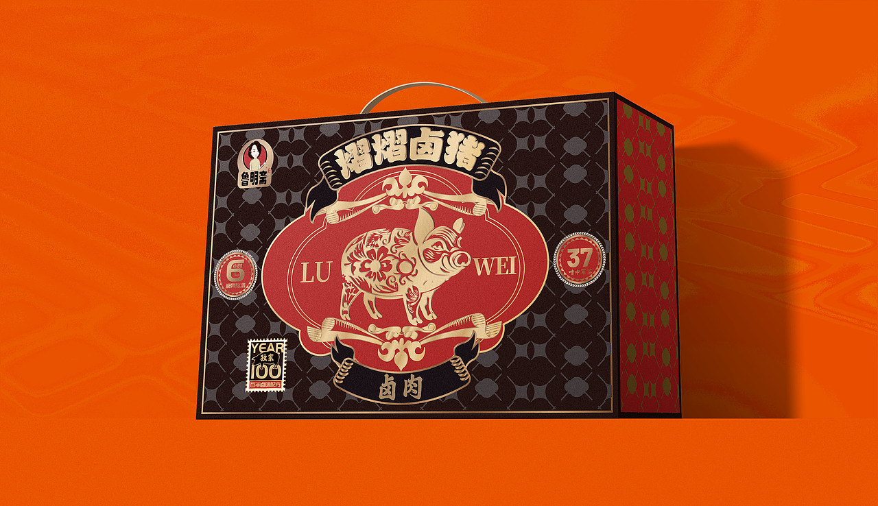 熟肉包装设计（图ZMzYwNjgzMTMy） - 包装 - 站酷设计师东阳唯创品牌设计原创素材 - 站酷ZCOOL