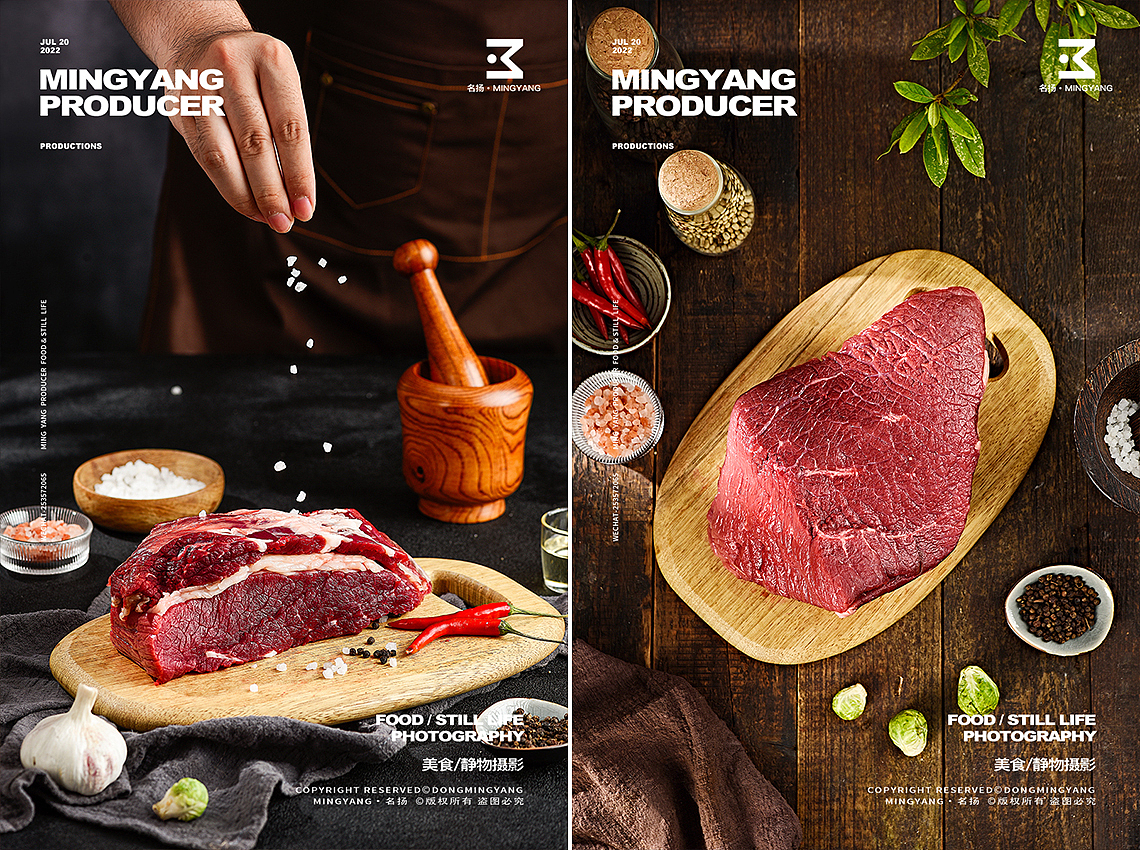 牛肉（图ZMzE1MTI2NDA4） - 美食摄影 - 站酷设计师摄影师董名扬原创素材 - 站酷ZCOOL