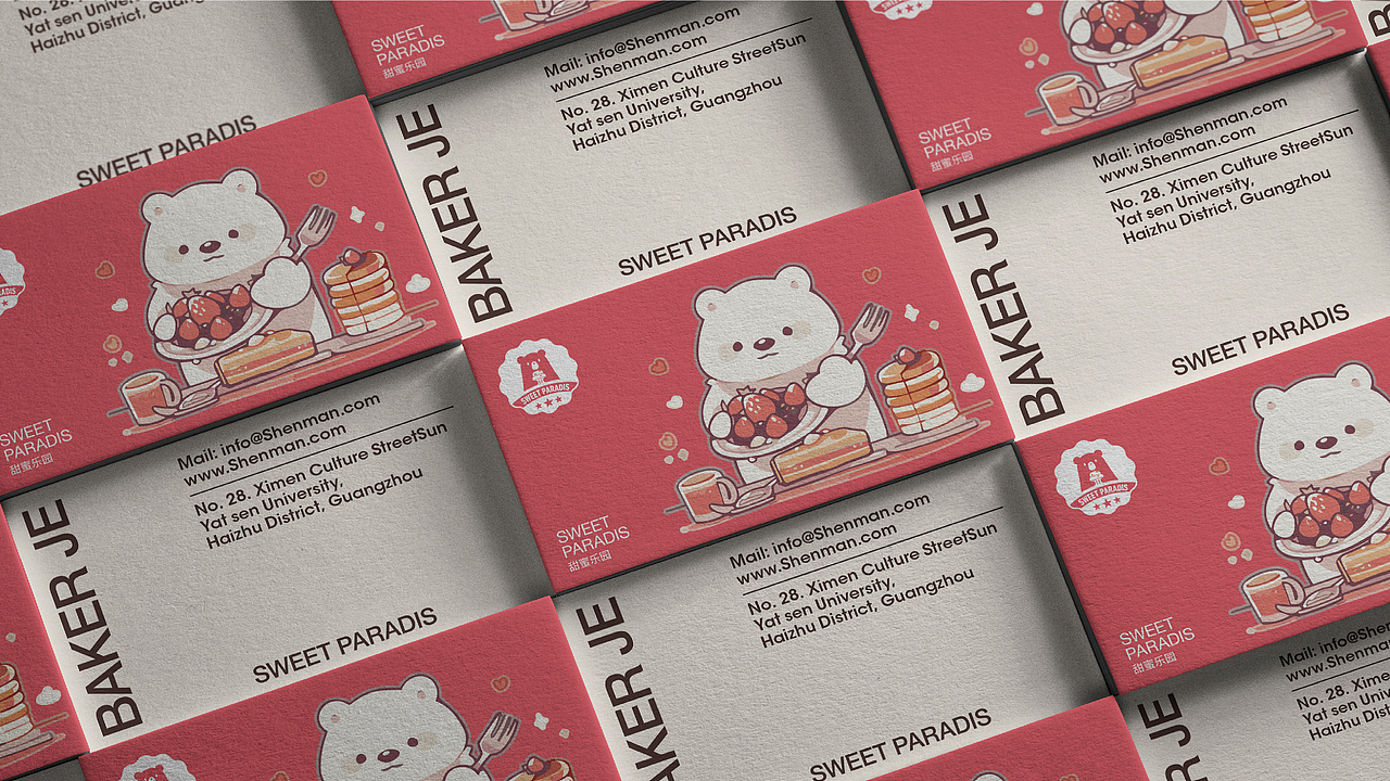 甜蜜乐园品牌提案丨SWEET PARADIS（图ZMzYwNTE5Njg4） - 品牌 - 站酷设计师陈奕品牌设计原创素材 - 站酷ZCOOL