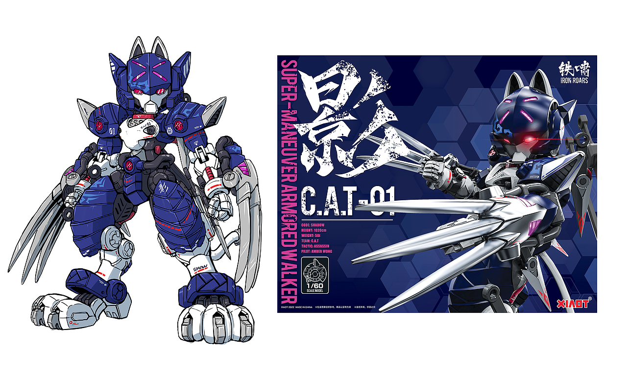 C.A.T 01 “影”原画及封绘,其实犯了个低级失误,封绘我们用了一个半身图,导致在店面展示的时候,我们作为一个全新IP没有任何宣传支持的情况,没能通过封绘展示产品全貌-兽足、尾巴等卖点都没有得到第一感官的展示,轻易被淹没在产品货架上。