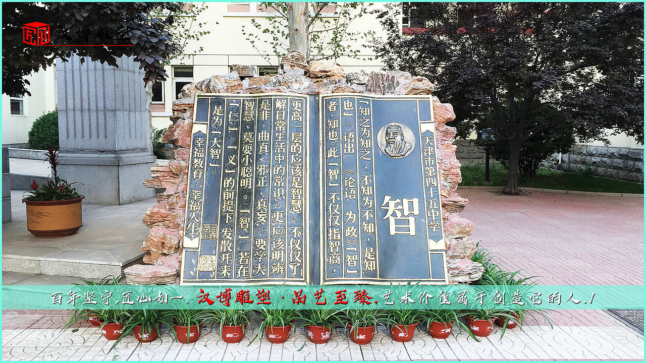 校园主题雕塑（图ZMjk4MDYzODUy） - 雕塑 - 站酷设计师玻璃钢雕塑原创素材 - 站酷ZCOOL