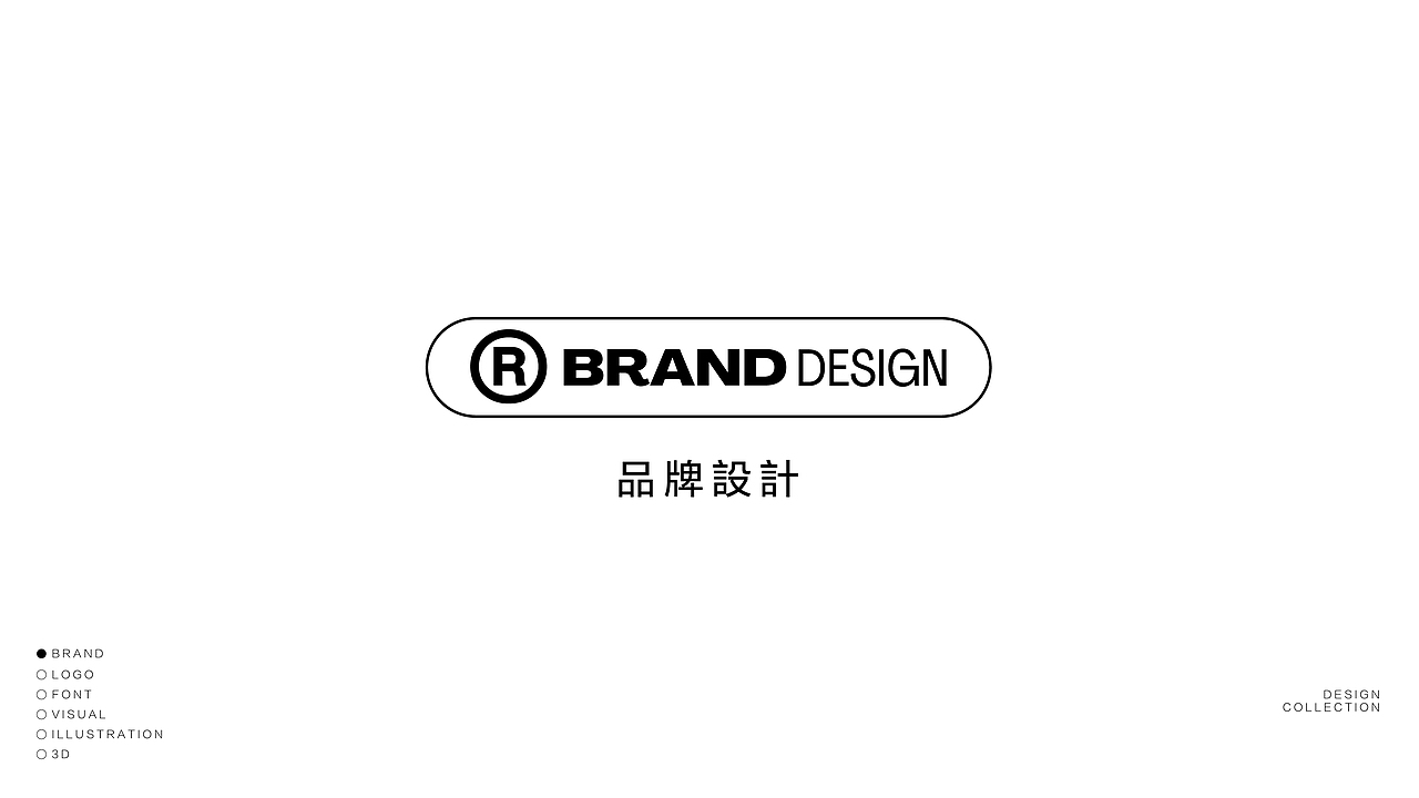 陆贰｜2020-2022個人設計作品集（图ZMzE4NTc0MDcy） - 品牌 - 站酷设计师陆贰原创素材 - 站酷ZCOOL