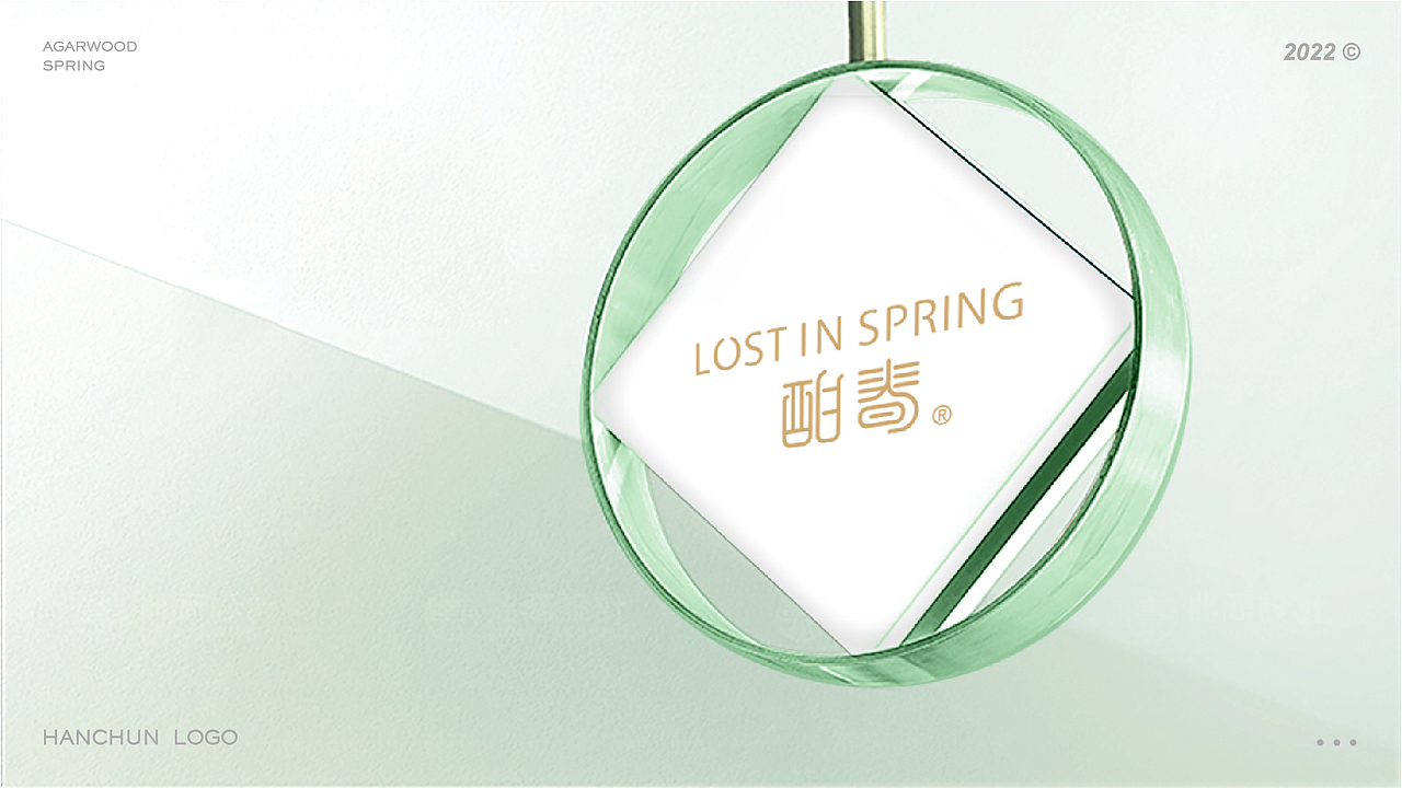 酣春—护肤品牌Logo design（图ZMzA0NzExMzEy） - 品牌 - 站酷设计师SN独立品牌设计原创素材 - 站酷ZCOOL