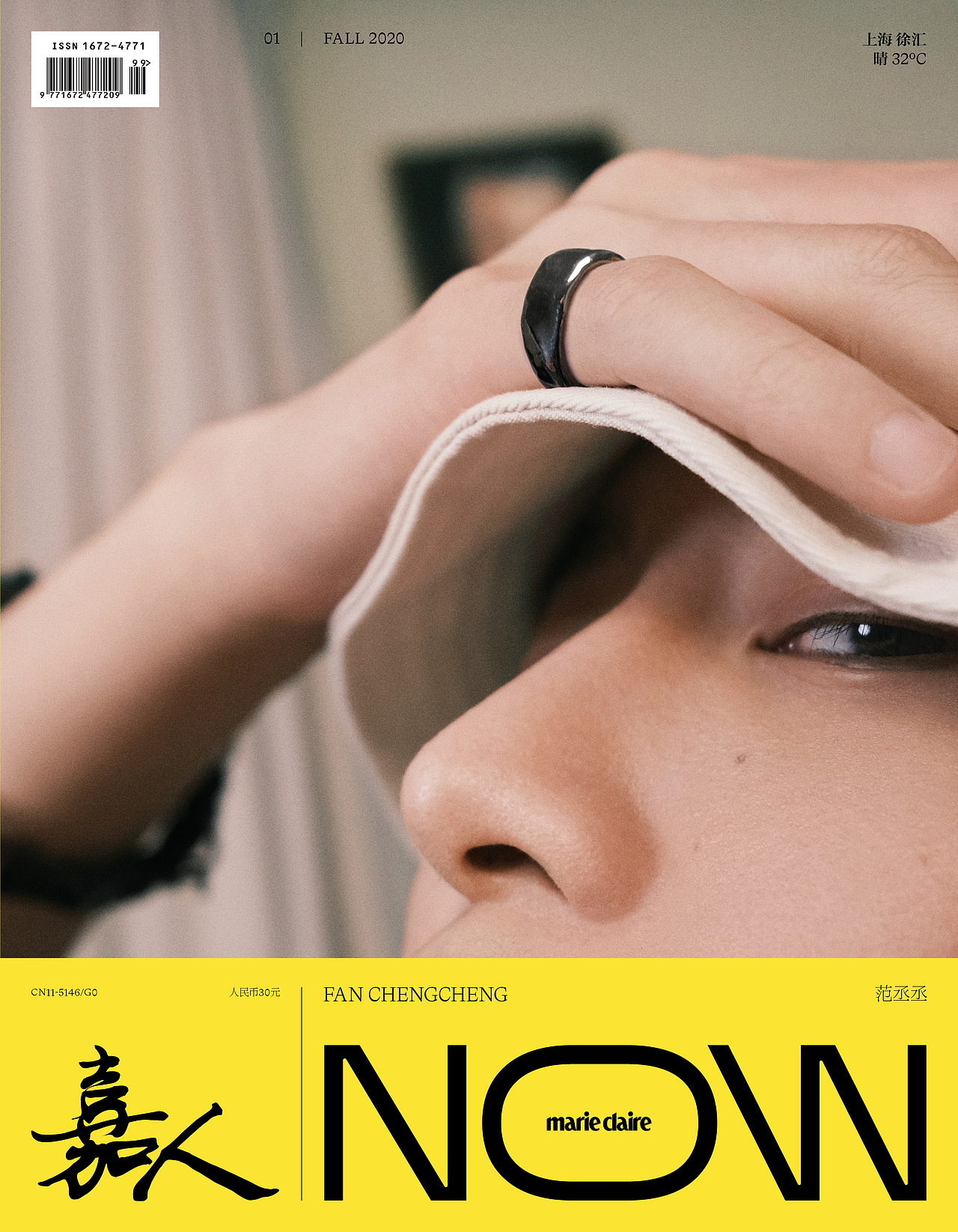 范丞丞《嘉人NOW》（图ZMzAzNDgxODA0） - 时尚/艺术摄影 - 站酷设计师修图师Dahai大海原创素材 - 站酷ZCOOL