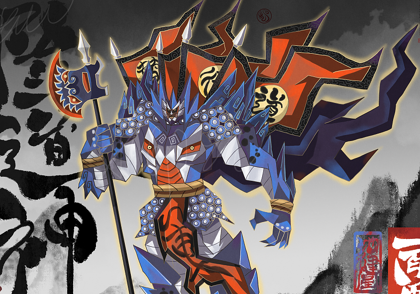 一百单八星—险道神—郁保四