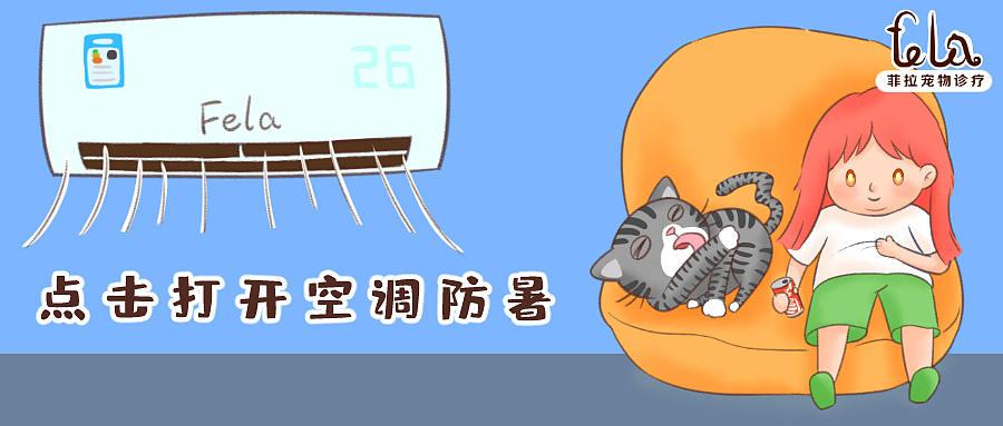 宠物医院漫画工作汇总