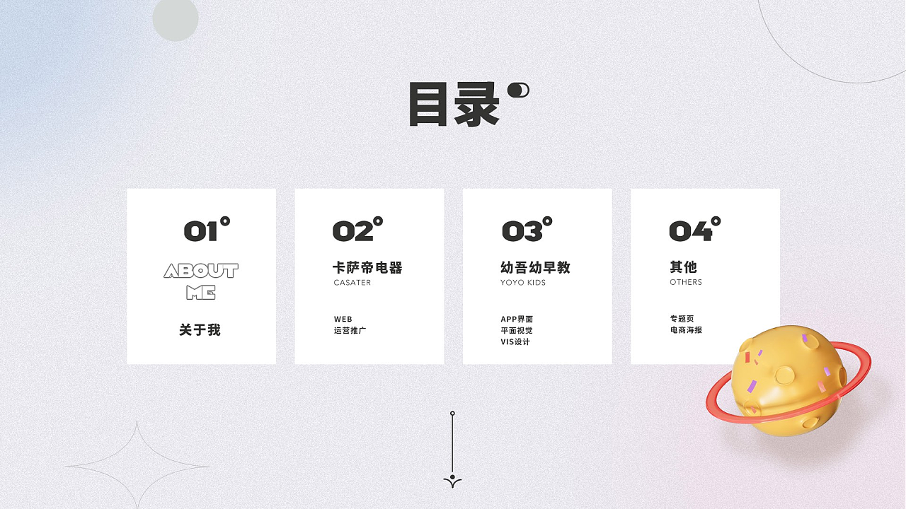 一些个人部分作品汇集（图ZMzY2NTM3OTY4） - 其他平面 - 站酷设计师温暖的暖暖原创素材 - 站酷ZCOOL