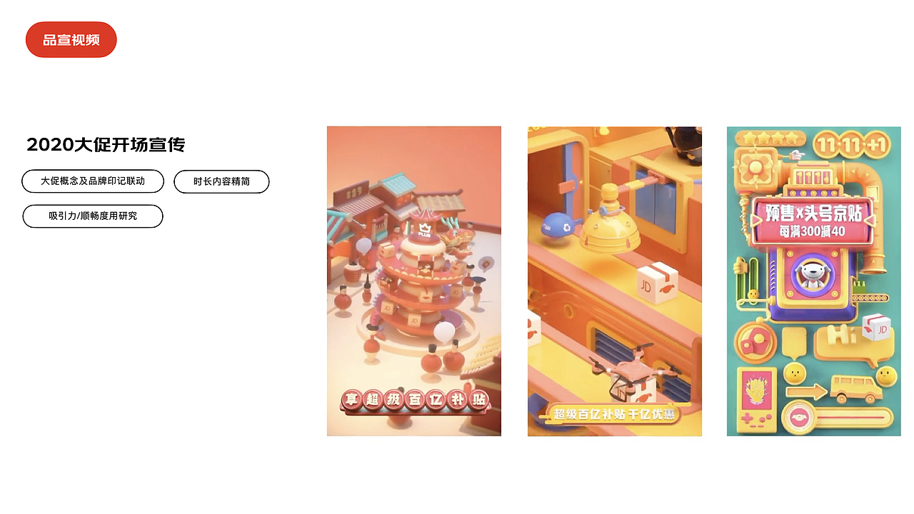 《99页过往工作总结》（图ZMzAzOTM1NDY4） - 电商 - 站酷设计师阿谭原创素材 - 站酷ZCOOL