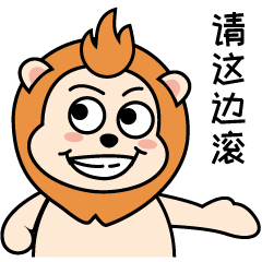 #WOW 设计狮职场篇—微信表情包（图ZMzE0NDg4NzQ4） - 网络表情 - 站酷设计师小明的绿领巾原创素材 - 站酷ZCOOL